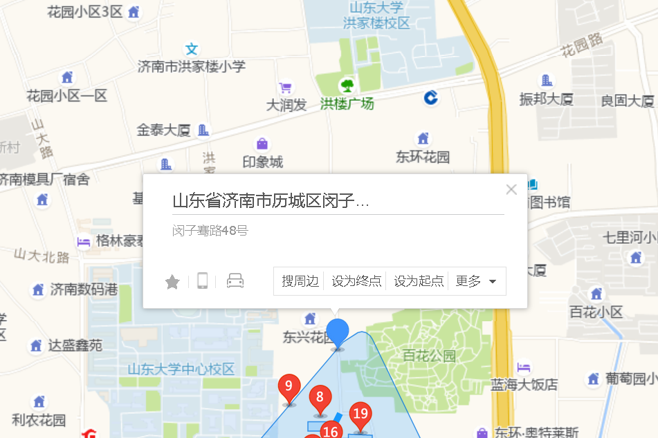 閔子騫路48號 閔子騫路48號