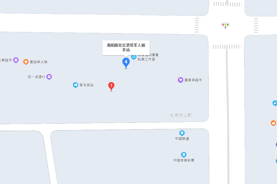 惠陽路(青島市惠陽路) 惠陽路(青島市惠陽路)
