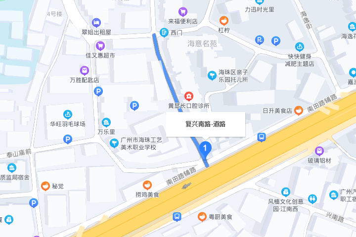復興路(廣州市海珠區道路) 復興路(廣州市海珠區道路)