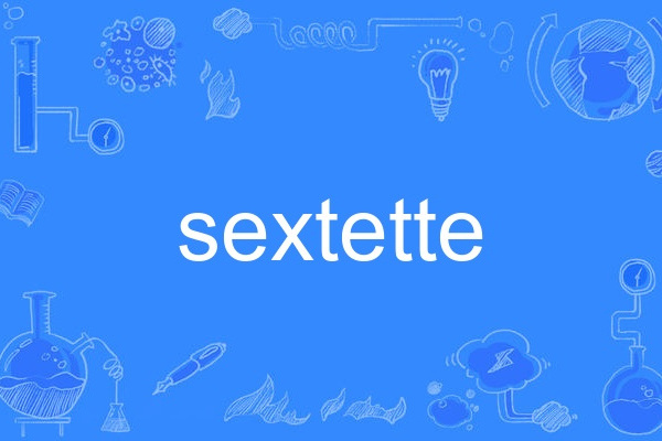 sextette(英語單詞) sextette(英語單詞)