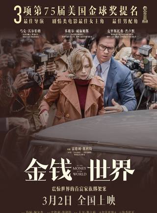 克里斯托弗·普盧默(Christopher Plummer) 克里斯托弗·普盧默(Christopher Plummer)