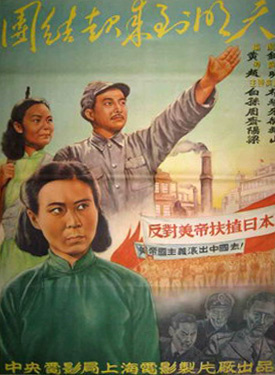 白楊(中國內地女演員) 白楊(中國內地女演員)