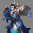 陳九公 陳九公