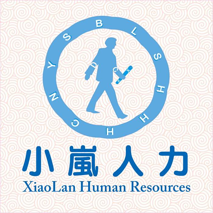 小嵐人力 小嵐人力