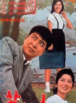 吉永小百合