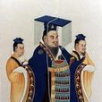 六條問事 六條問事