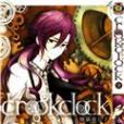 Crookclock