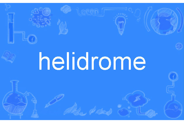 helidrome
