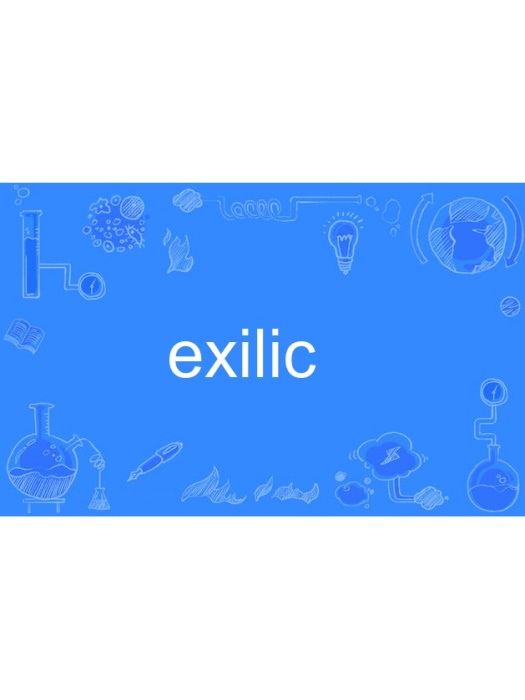 exilic exilic