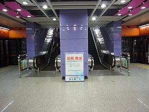 大石站站台