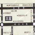 台北雅苑 台北雅苑