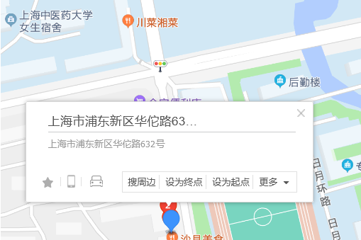 華佗路632號 華佗路632號