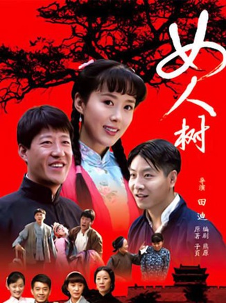 小斯琴高娃 小斯琴高娃