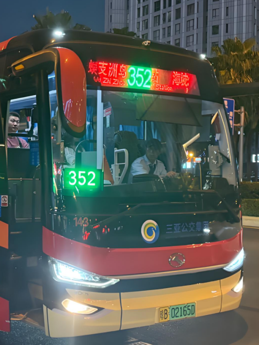 三亞公交352路