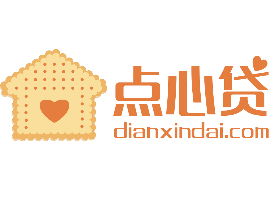 點心貸