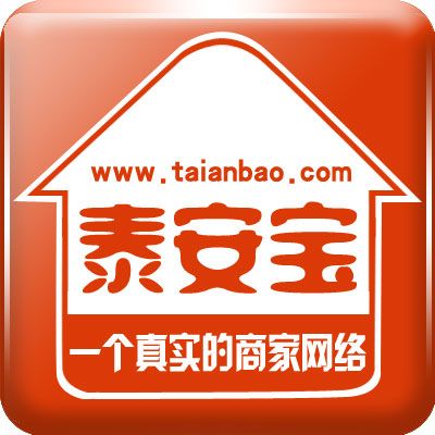 泰安寶 泰安寶