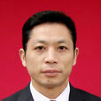 聶勛權 聶勛權