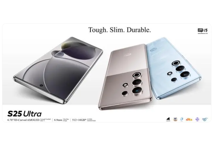 傳音itel S25 Ultra 傳音itel S25 Ultra