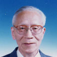 張啟先 張啟先