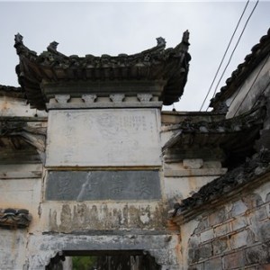 洪村村(江西省上饒市婺源縣清華鎮轄村)
