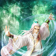 老瘋子 老瘋子