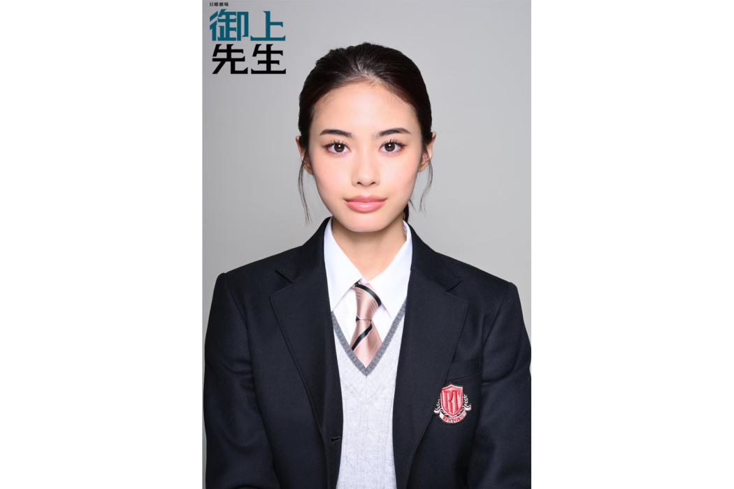 小栗天音 小栗天音