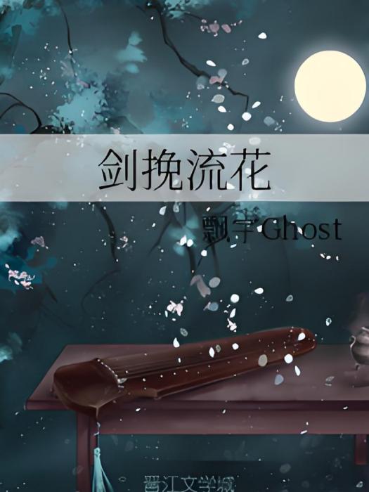 武醫馬俊 武醫馬俊