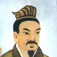 公元前156年 公元前156年