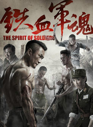 張維娜(中國內地女演員) 張維娜(中國內地女演員)
