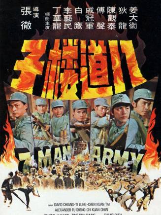 劉家輝(中國香港男演員、武術指導) 劉家輝(中國香港男演員、武術指導)