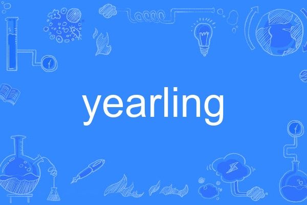 yearling
