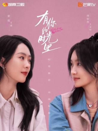 節冰 節冰