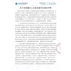 李凱馨