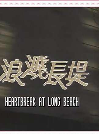 曾江(中國香港影視男演員) 曾江(中國香港影視男演員)