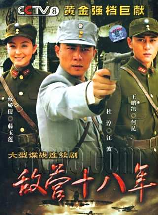 杜淳 杜淳