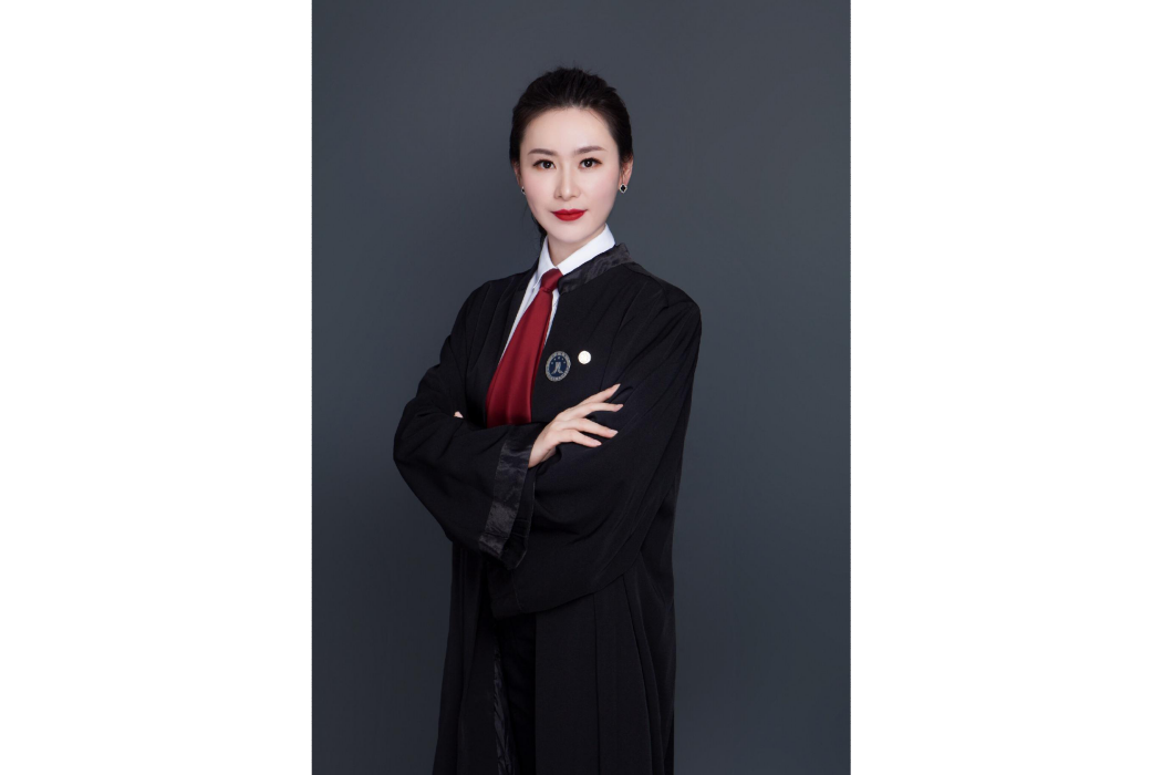 王涵(律師) 王涵(律師)