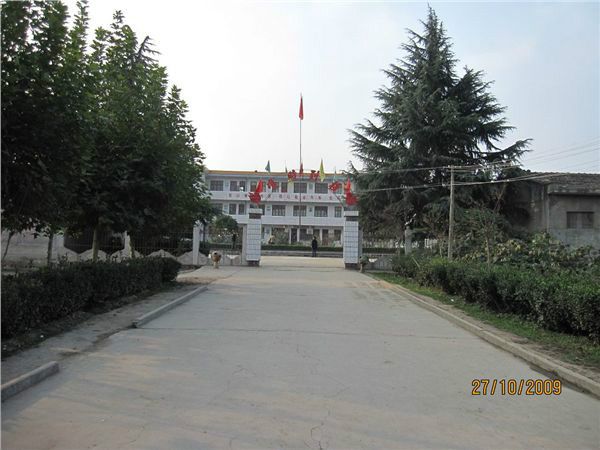 三清中學 三清中學