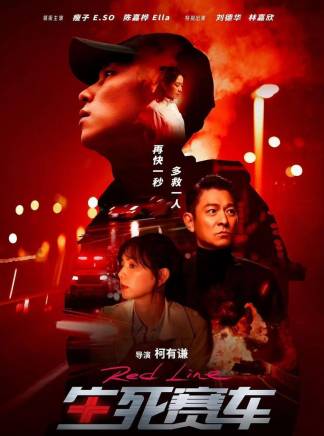 曾志偉(中國香港男演員、導演、編劇) 曾志偉(中國香港男演員、導演、編劇)