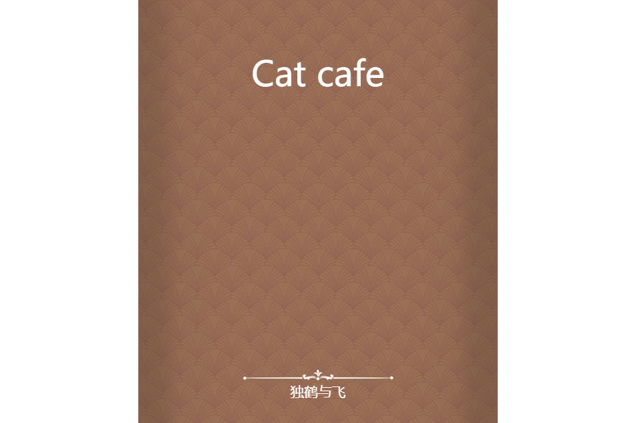 Cat cafe