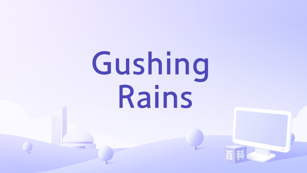 Gushing Rains Gushing Rains