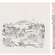 李斗 李斗