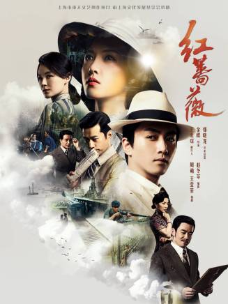 吳昊(中國內地影視演員) 吳昊(中國內地影視演員)