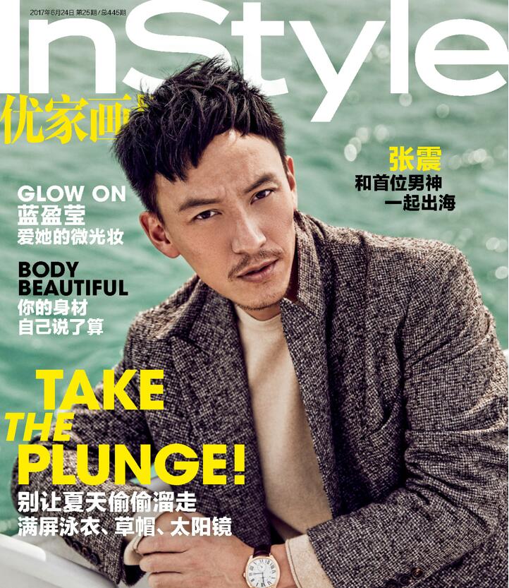 InStyle優家畫報