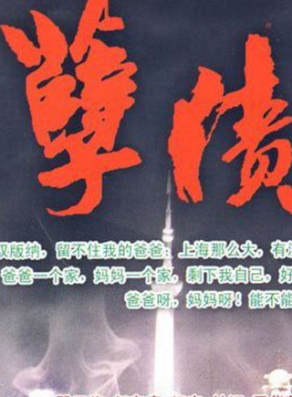 嚴曉頻 嚴曉頻