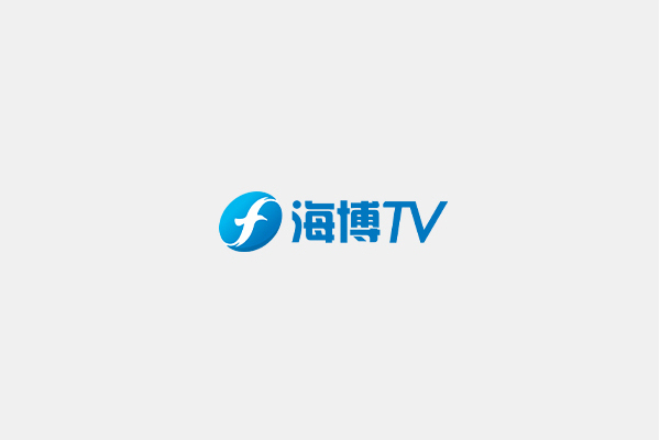海博TV 海博TV