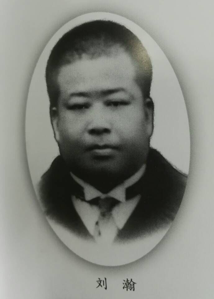劉瀚(中國第一座無線廣播電台創始人)