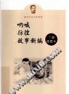 杜寧林