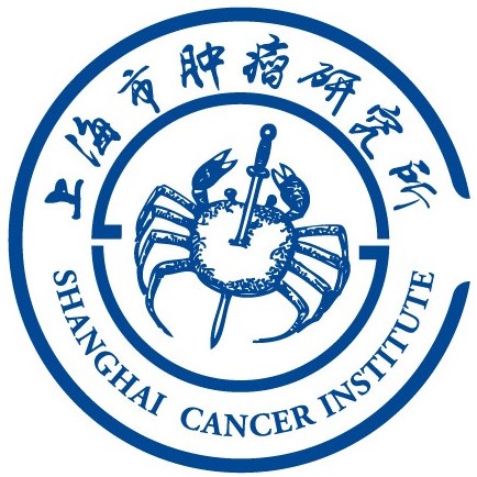 上海市腫瘤研究所