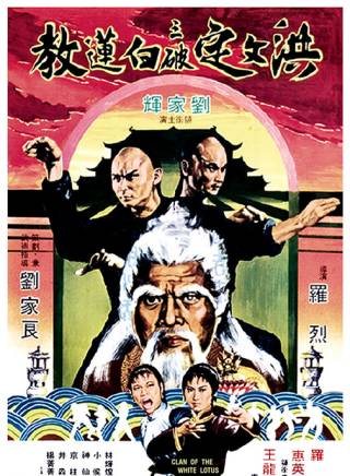 羅烈 羅烈