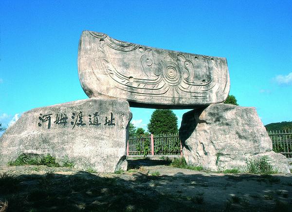 河姆渡遺址